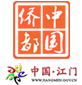 橋都中國