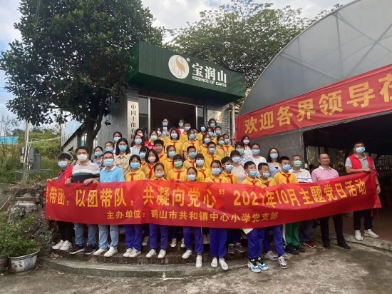 已處理2-1共和中心小學.jpg