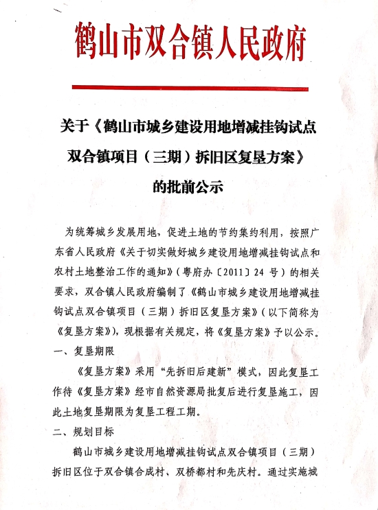 已處理1570501800168微信圖片_20191008102920.jpg
